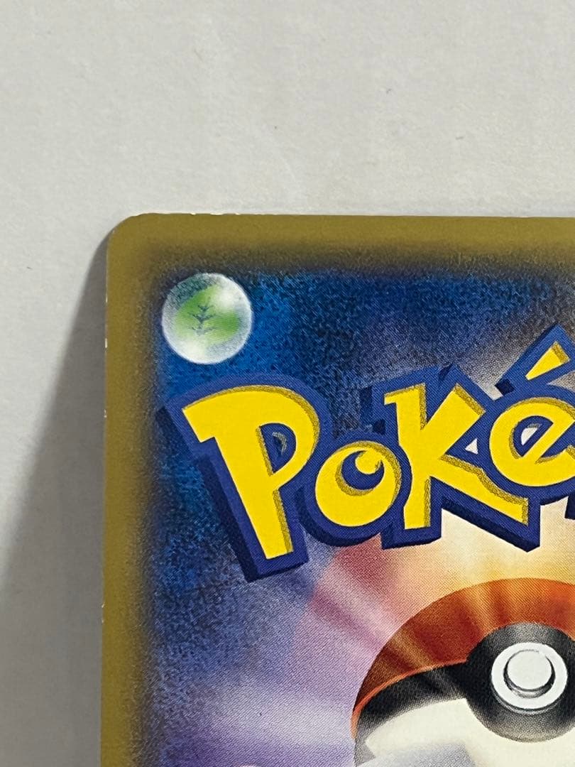 【激レア】MゲンガーEX：白いメガゲンガーキャンペーン PROMO XYシリーズ