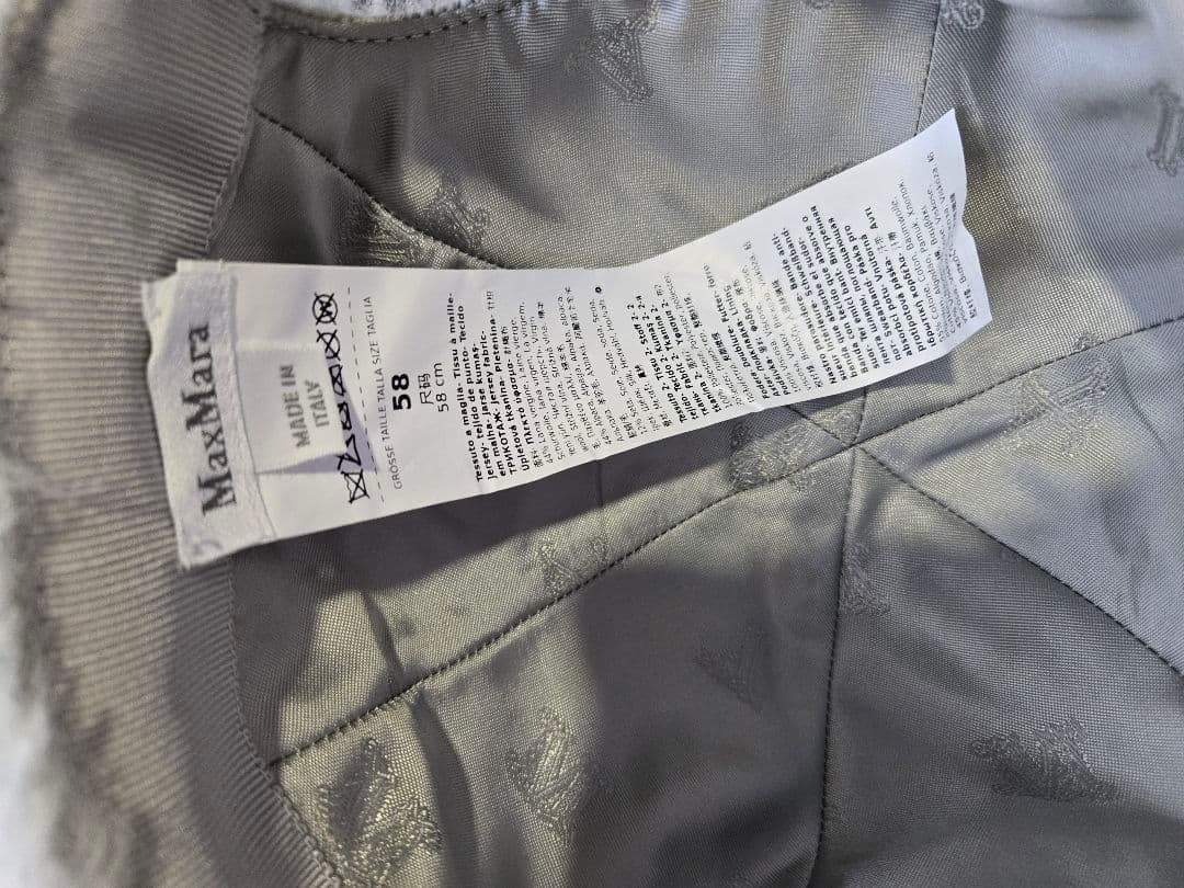 マックスマーラ　テディ