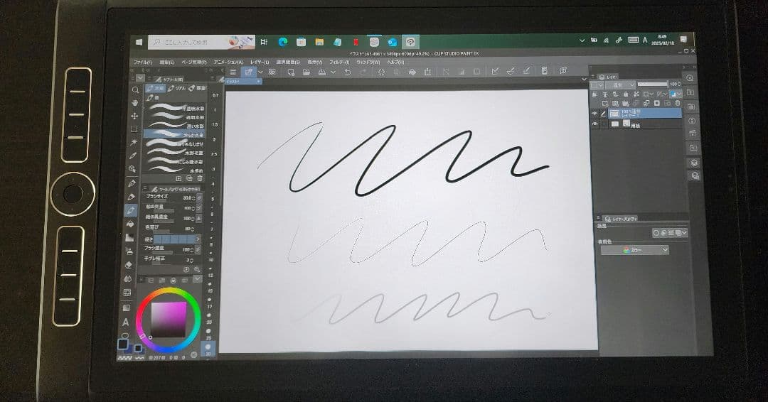 wacom MobileStudio Pro 16【訳あり】