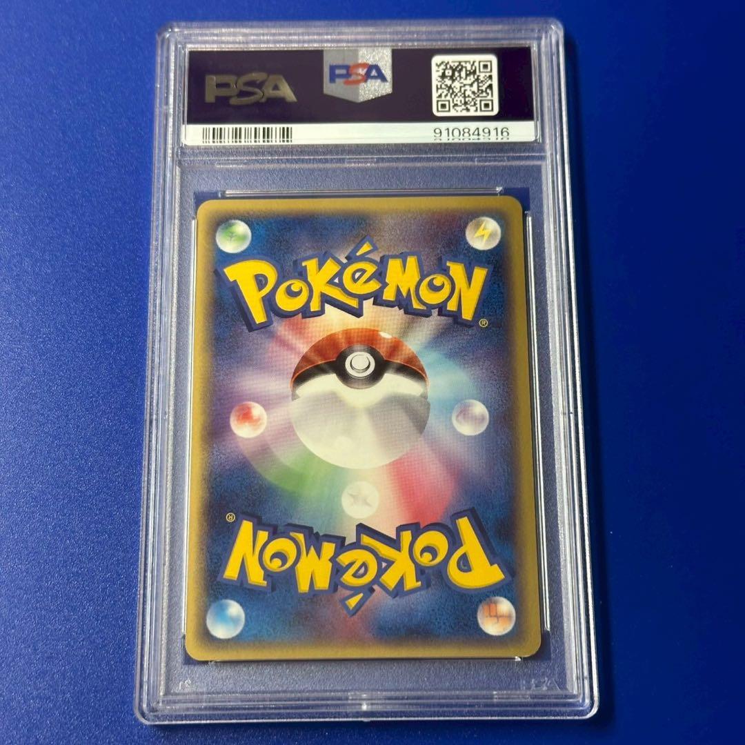 psa9 カブトプス ホロ デルタ