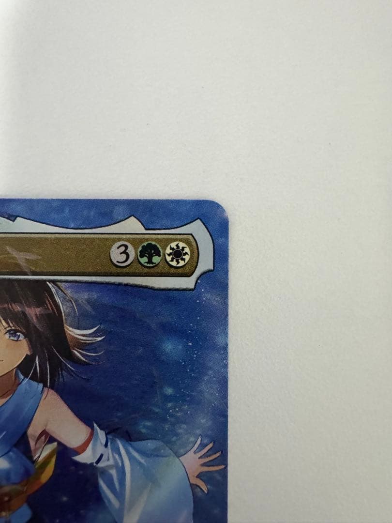 MTG/FIN/スピラの希望、ユウナ/チョコボトラックFoil/1枚