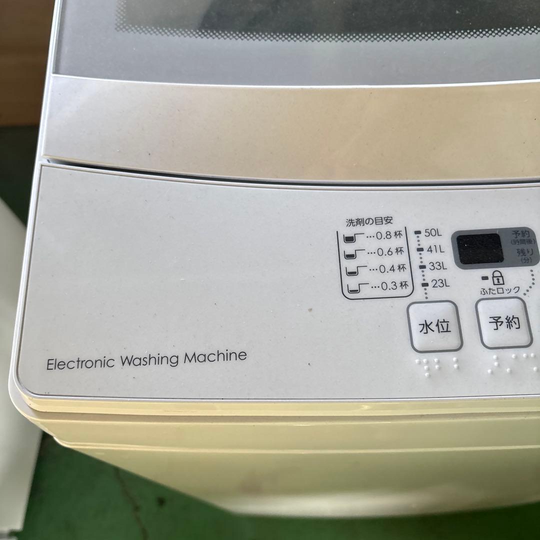 ニトリ 全自動洗濯機 6.0kg NTR60 引取り限定