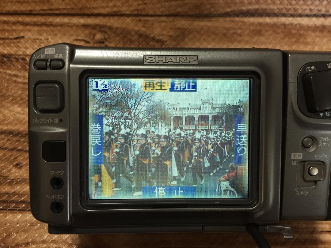 撮影再生ダビングOK　SAHRP　VL-DC1　付属品あり　液晶大画面