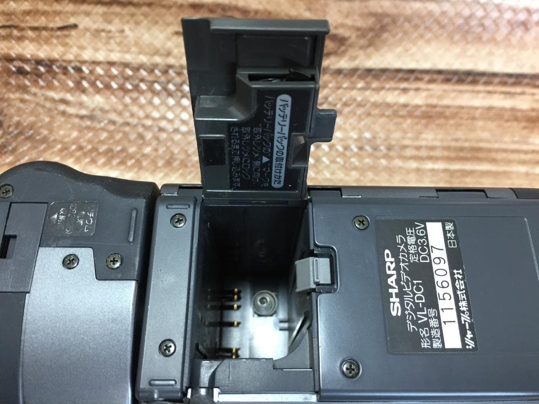 撮影再生ダビングOK　SAHRP　VL-DC1　付属品あり　液晶大画面