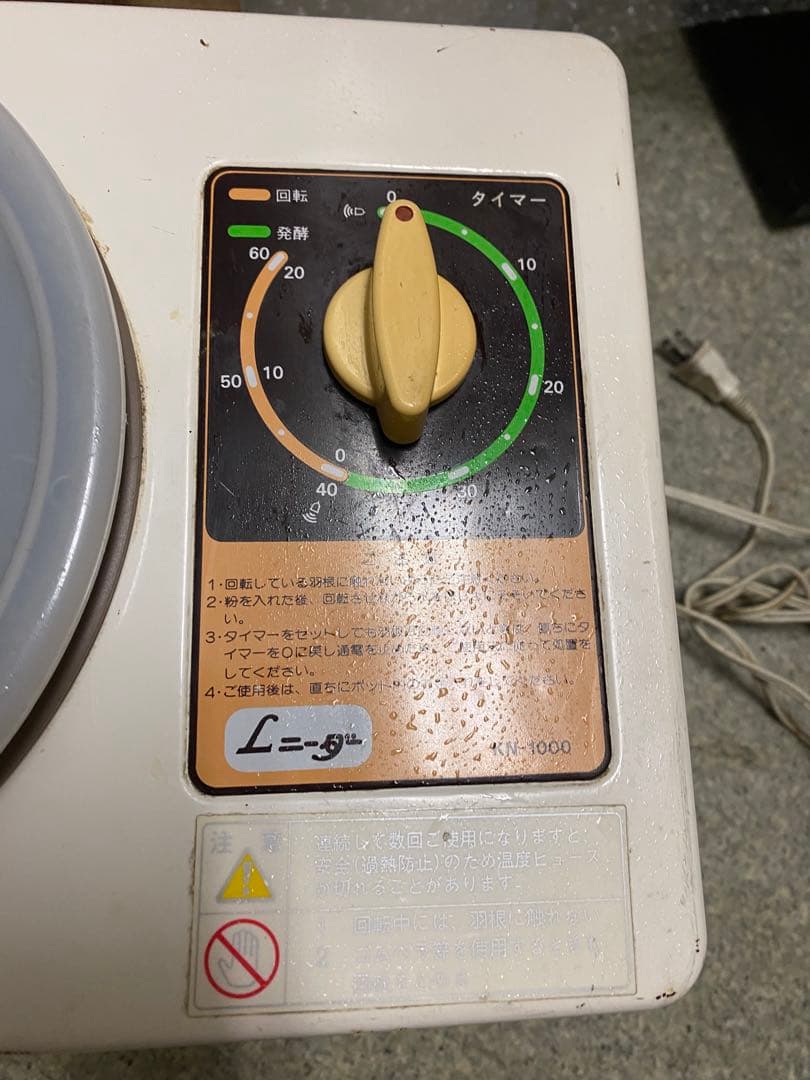 パンこね機　ＫＮ−1000 大正電機