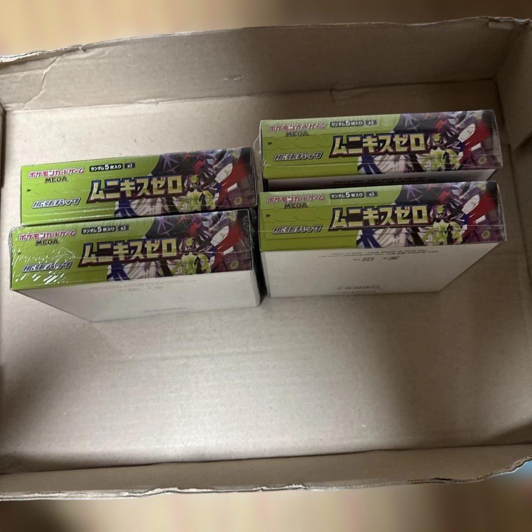 ポケモンカード ムニキスゼロ 4BOXシュリンク付き
