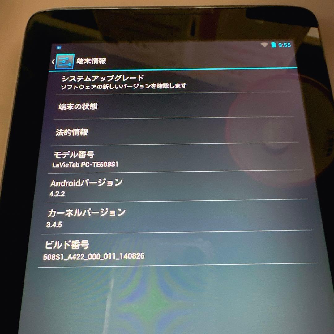 LaVie Tab ラヴィ タブレット Android ミッドナイトブルー