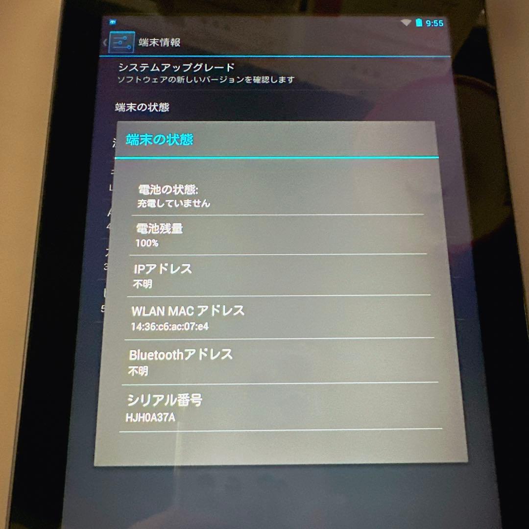 LaVie Tab ラヴィ タブレット Android ミッドナイトブルー