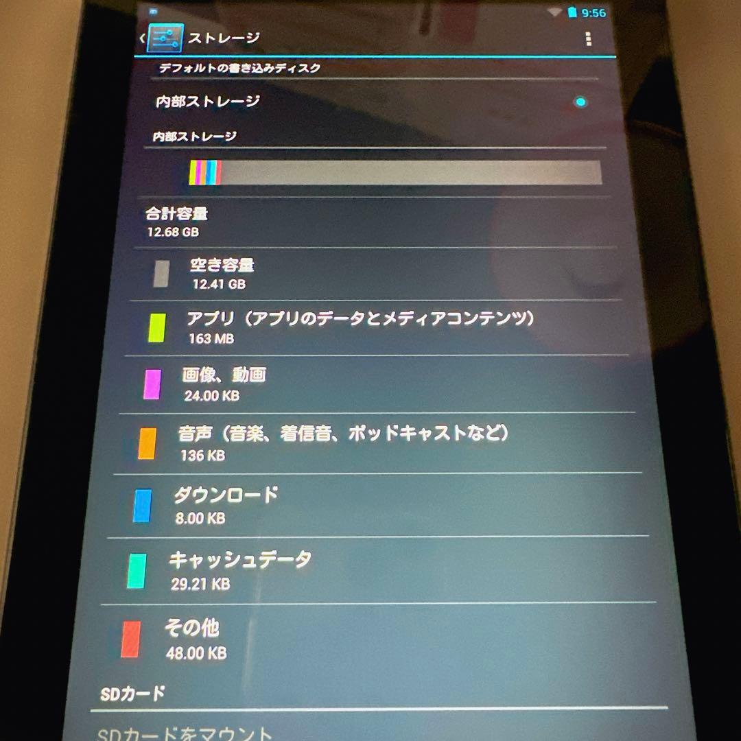 LaVie Tab ラヴィ タブレット Android ミッドナイトブルー