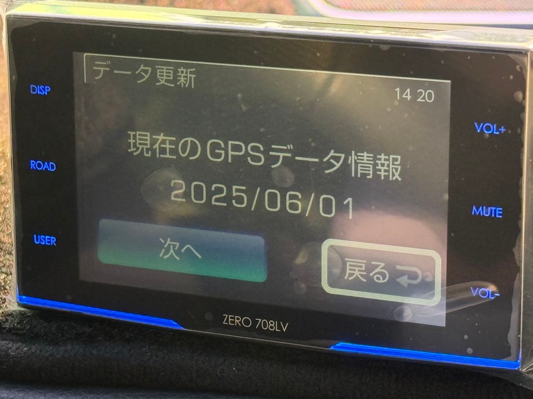 リコール対策済み コムテックZERO 708LV