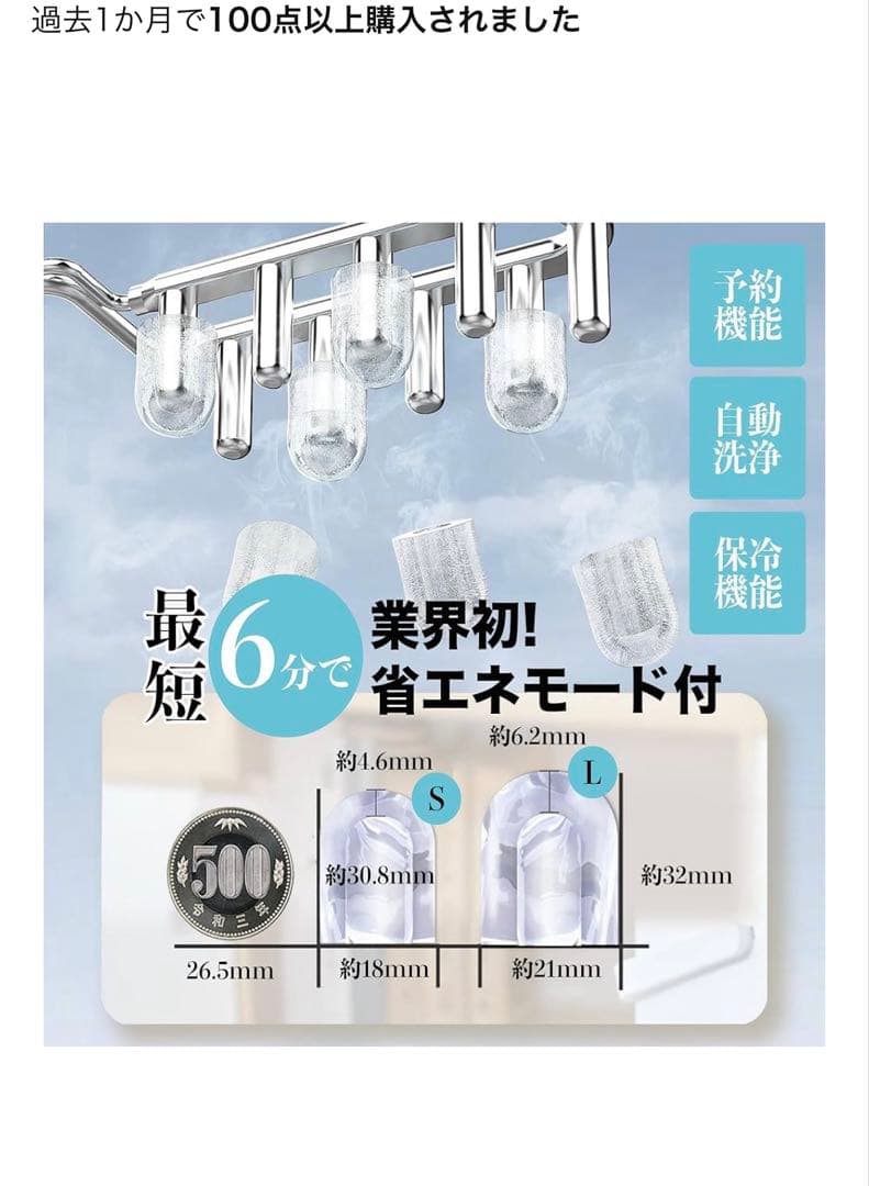 値引き　BelleLife BLF-1200 高速度製氷機 ホワイト