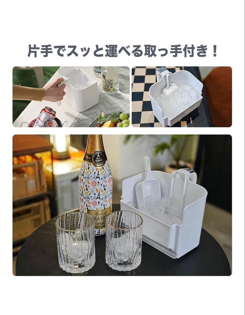 値引き　BelleLife BLF-1200 高速度製氷機 ホワイト