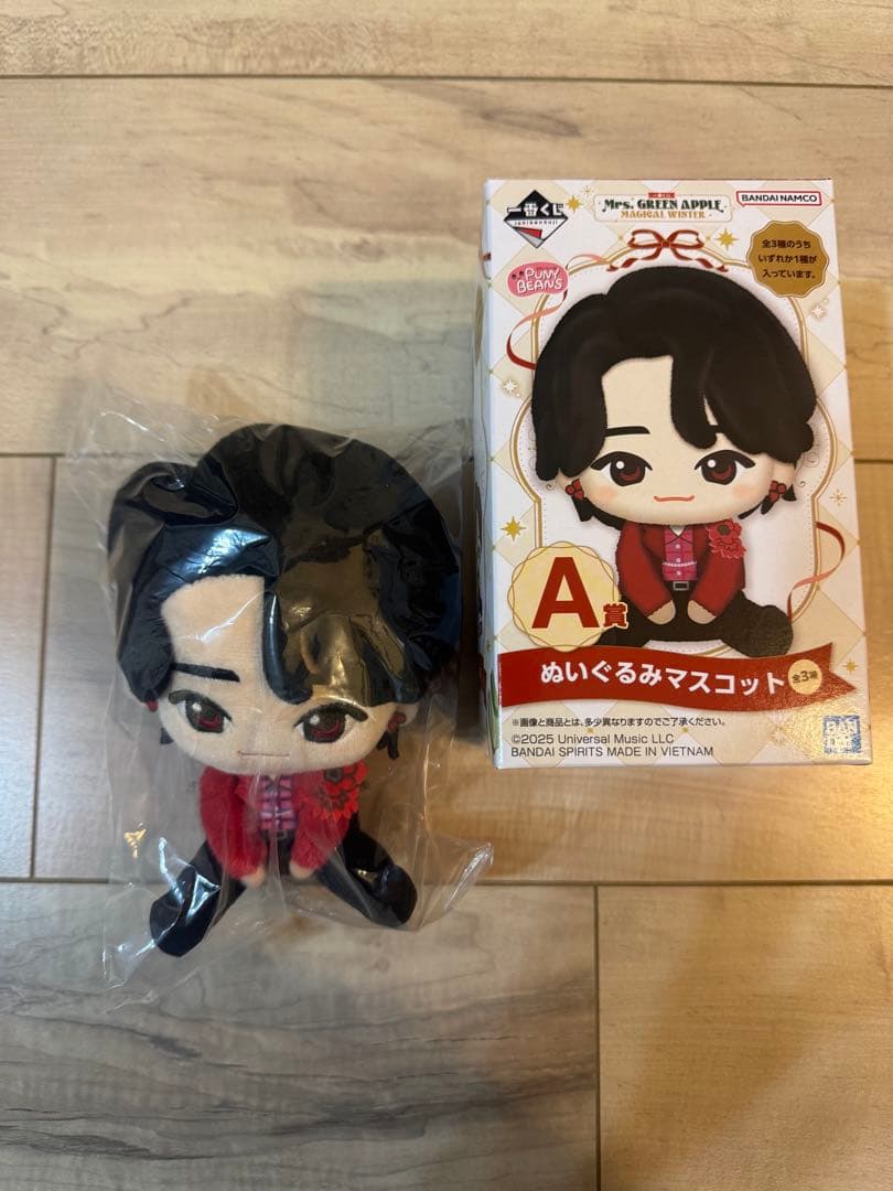 Mrs.GREEN APPLE 一番くじ　A賞　ぬいぐるみマスコット　大森元貴