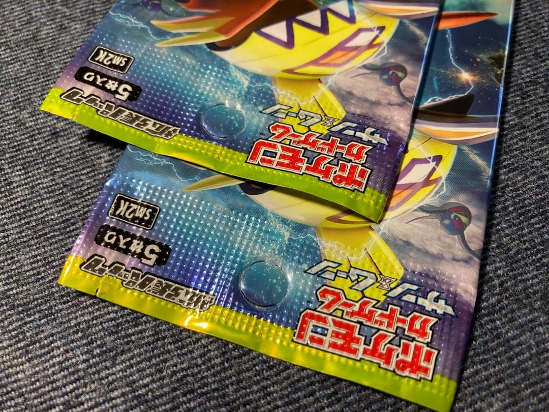 タ*ト様 キミを待つ島々◆未開封2パック◆ポケモンカードゲーム サン&ムーン 拡