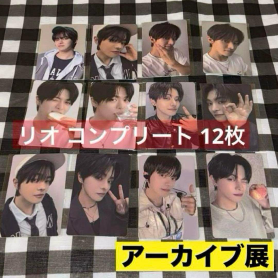 ボイプラ2 POPUPアーカイブ展 韓国 トレカ 12枚セット イリオ リオ