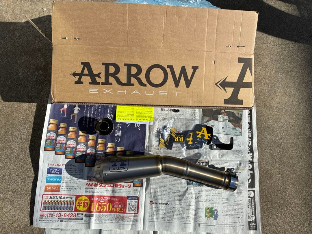 cbr1000rr-r arrow exhaust スリップオン　sc82