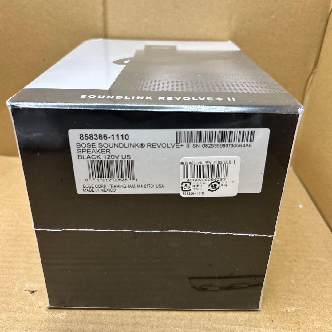 新品未開封　Bose SoundLink Revolve+ II ブラック