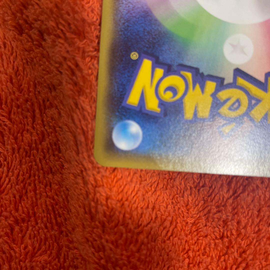 メガトウキョーのピカチュウ　ポケカ