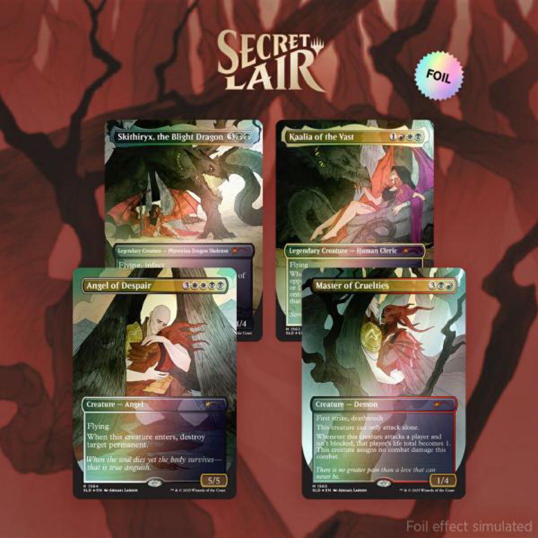 【未開封】Secret Lair Tragic Romance FOIL