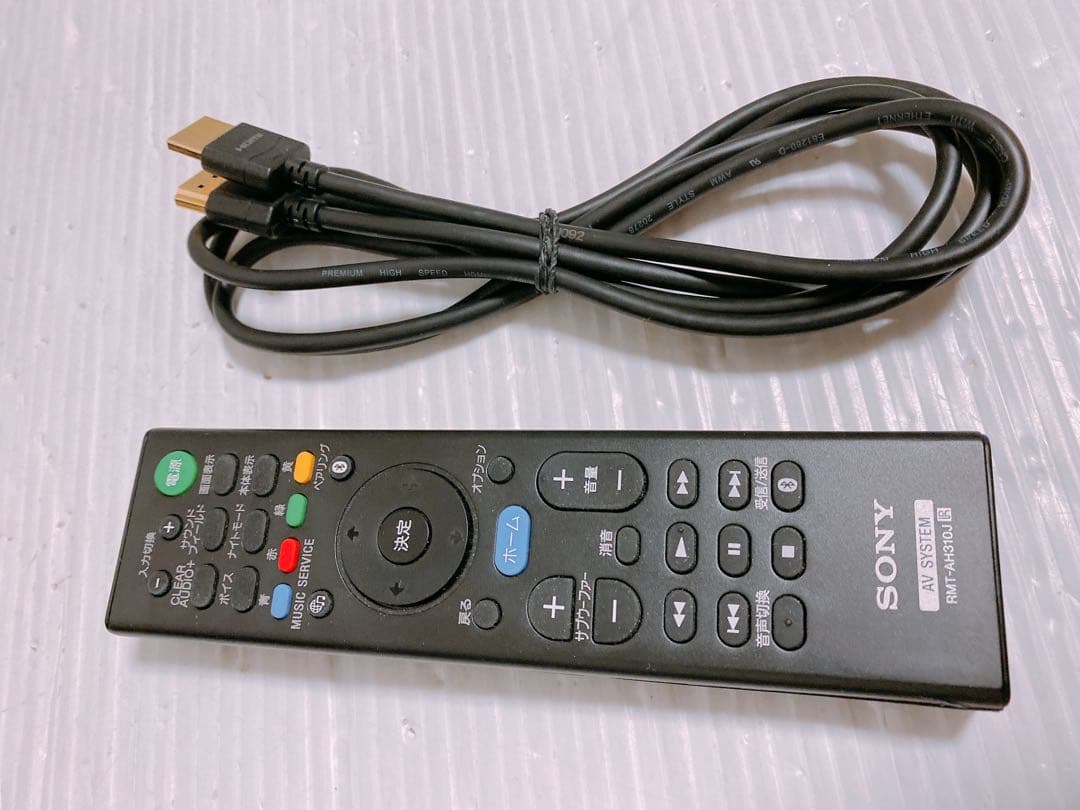 SONY  HT-ST5000 ホームシアターシステム