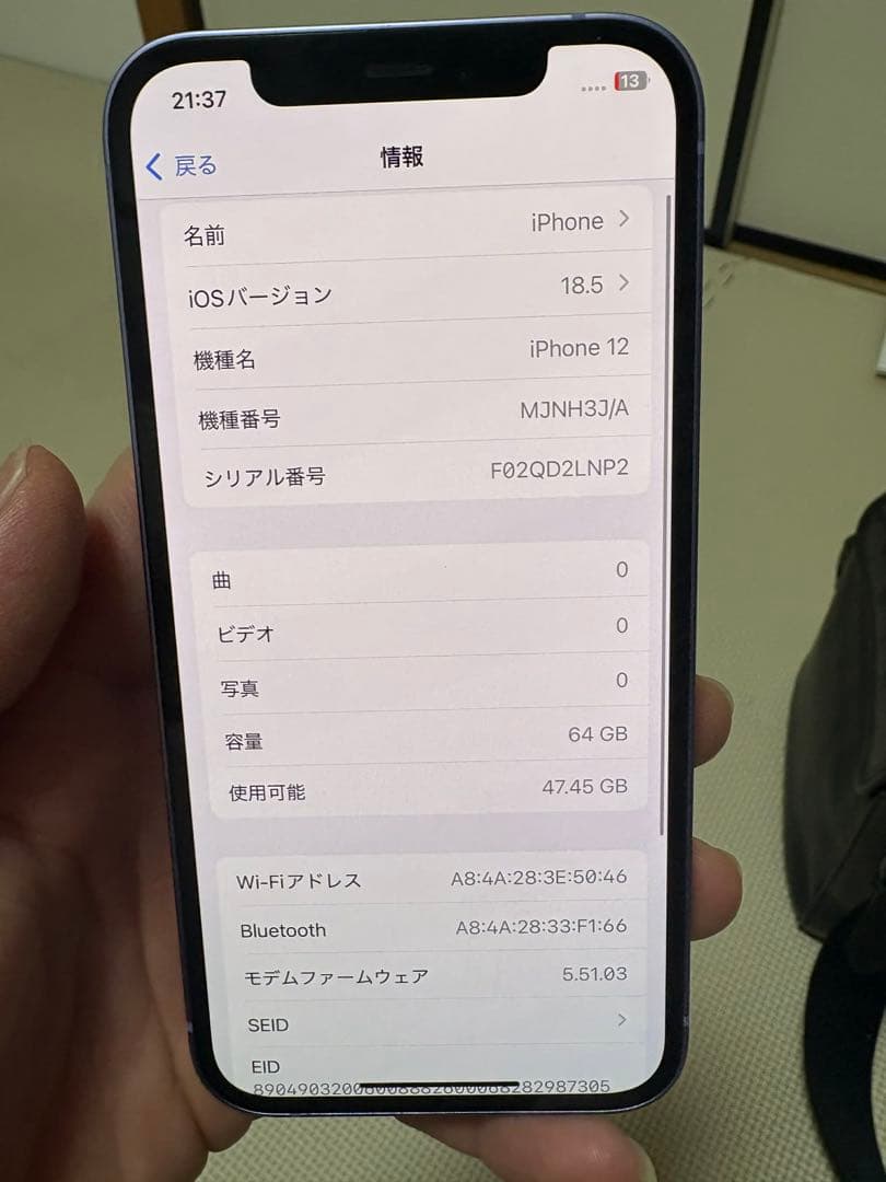 Apple iPhone 12 パープル 64GB 本体