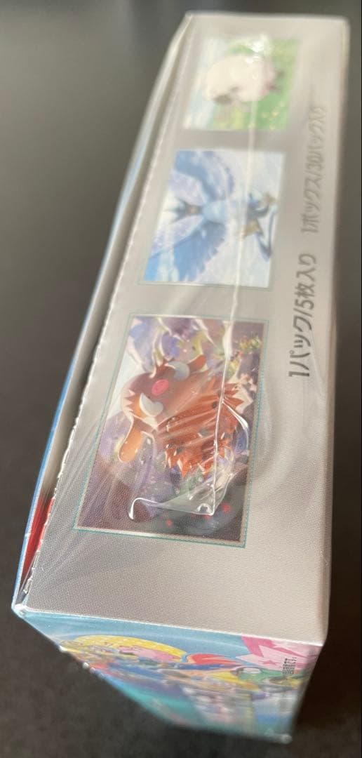 ポケモンカード　バトルパートナーズ 1BOX シュリンク付き　説明文必読