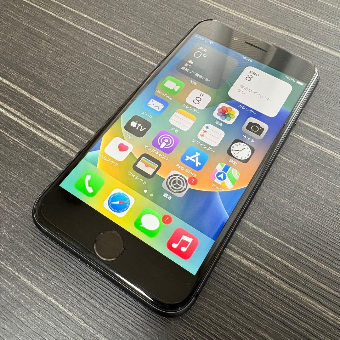 iPhone 8 256GB SpaceGray SIMフリー 訳あり