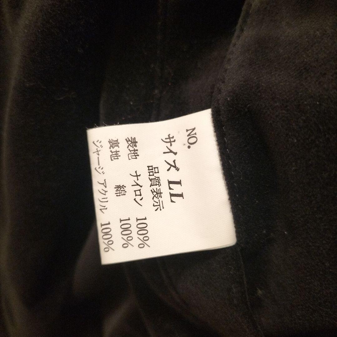 星姫　スカジャン　リバーシブル　ベロア　刺繍　別珍　ドラゴン　日本製　XL