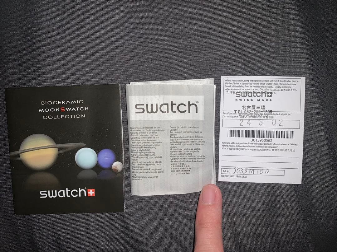 OMEGA swatch オメガスウォッチ　ブラック