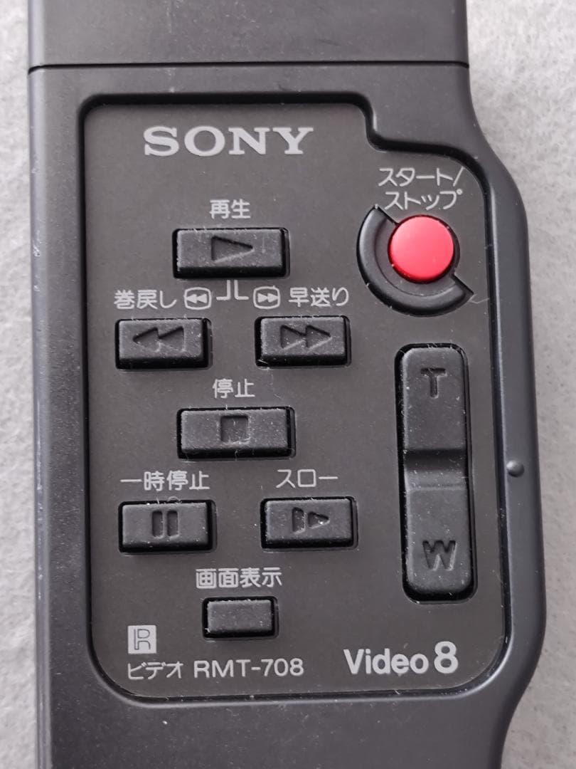 SONY Handycam　CCD-TRV90　Hi8　動作品