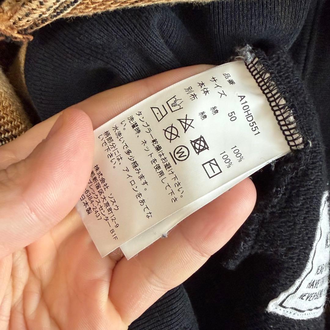 N-629 メゾンミハラヤスヒロ　グランジパーカー　ドッキング　50ダメージ加工