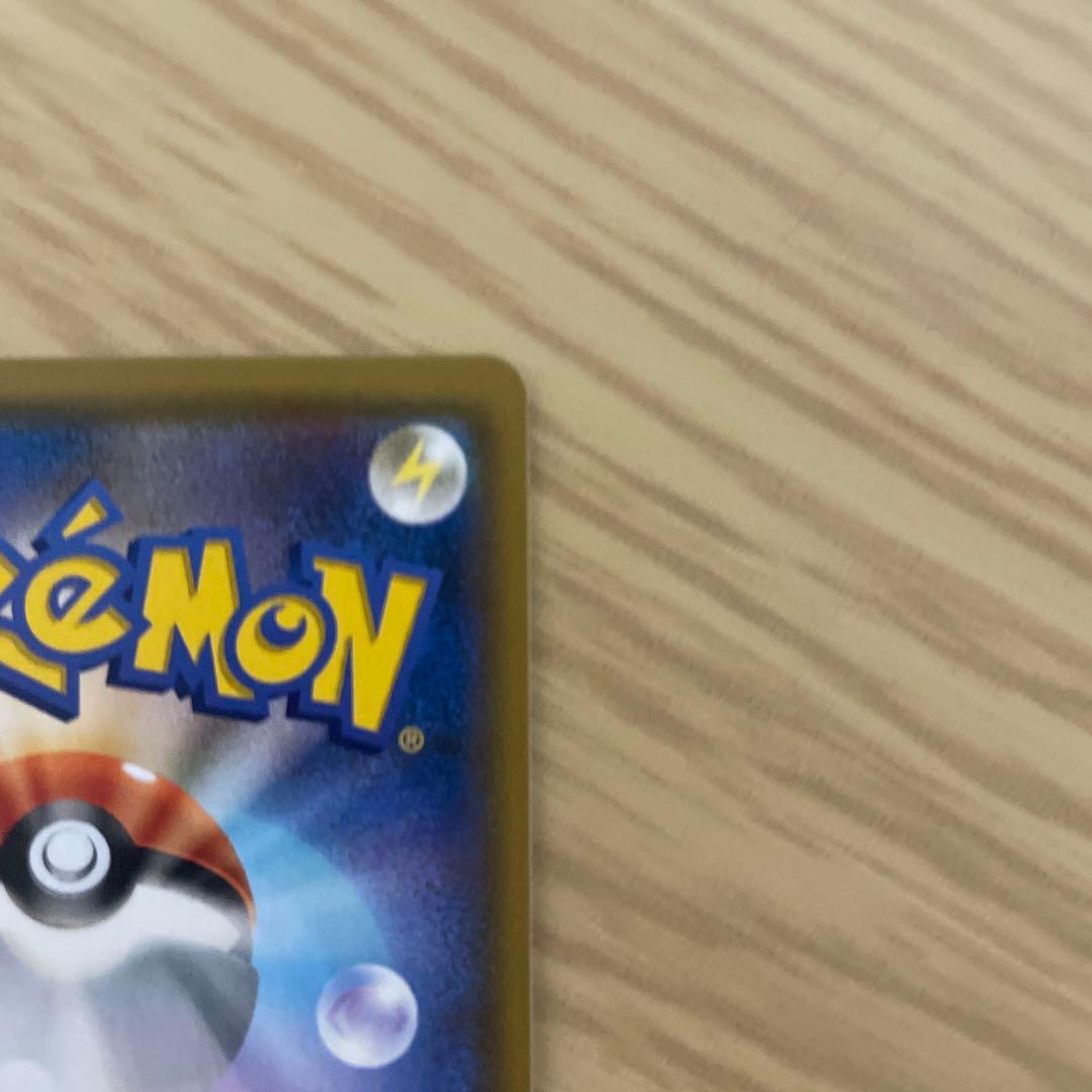 モクロー&アローラナッシーGX SR SM10b スカイレジェンド 056/0…