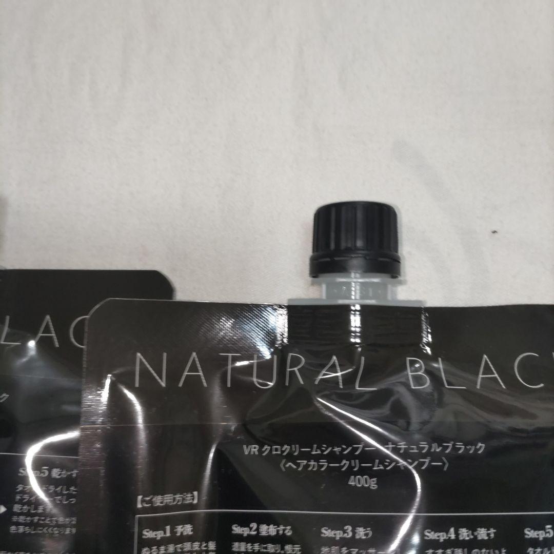 新品　VR　クロ　クリームシャンプー　ナチュラルブラック　400g　KURO