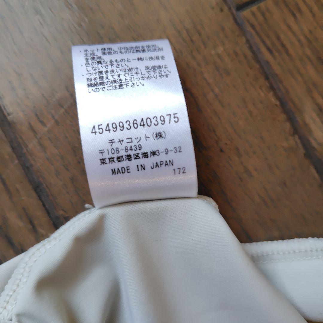 【週末セール！】チャコット　Chacott　ハーフスリーブ　レオタード Sサイズ