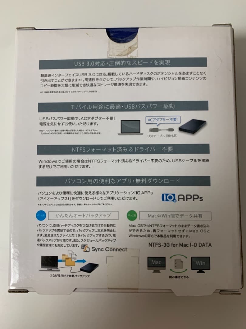 I-O DATA ポータブルハードディスク3TB「カクうす Lite」
