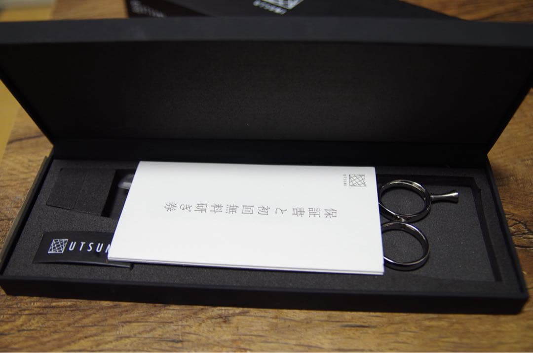 【UTSUMI ウツミ 内海】 SL13 セニング6.0インチ 右利き