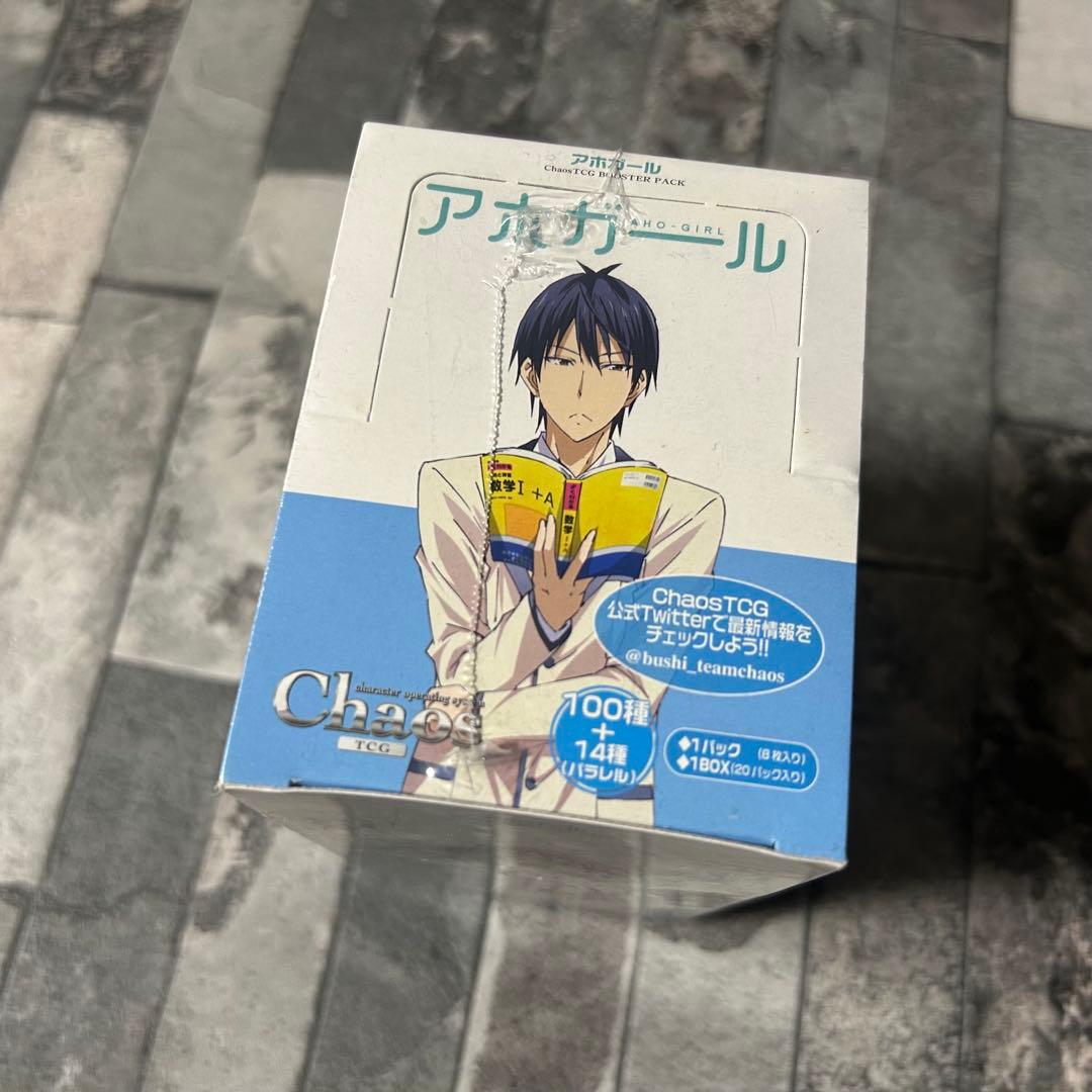 〈新品未開封〉chaos TCG アホガール