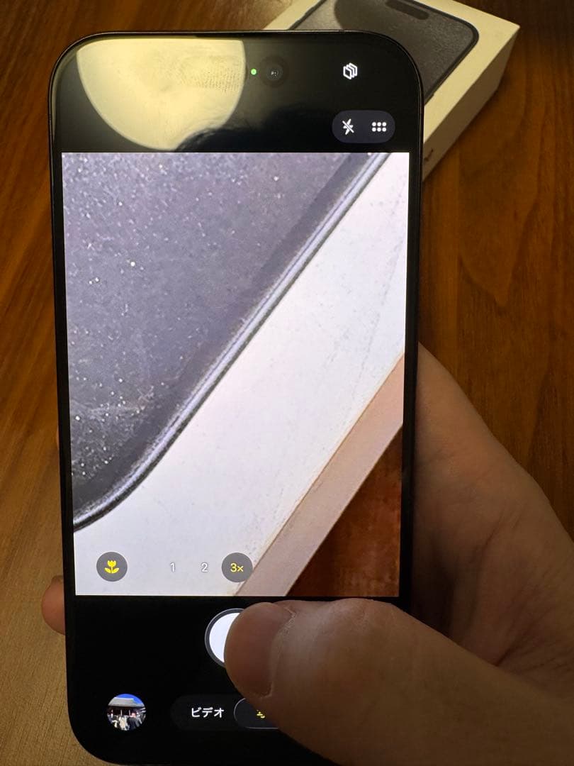 iPhone 15 Pro 128GB 本体 バッテリー 100% SIMフリー