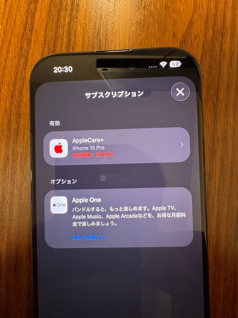 iPhone 15 Pro 128GB 本体 バッテリー 100% SIMフリー