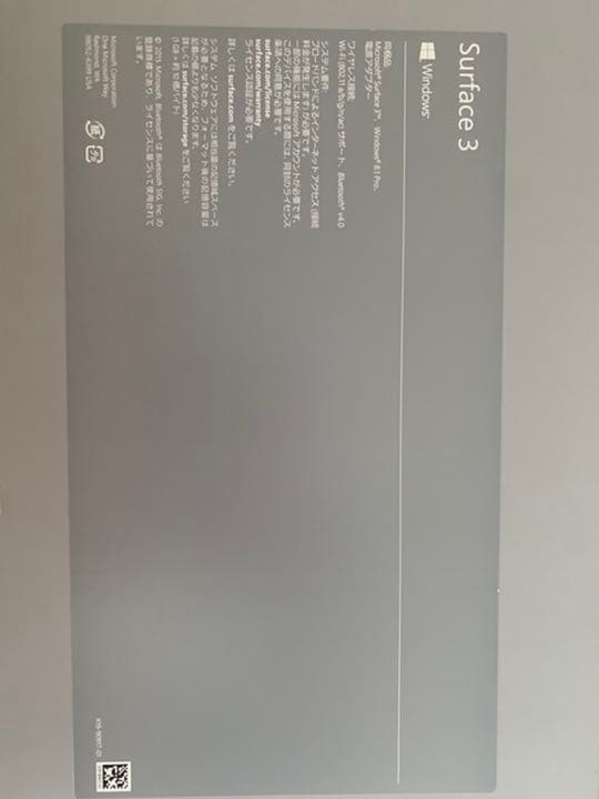 テレビ Microsoft Surface3 128GB