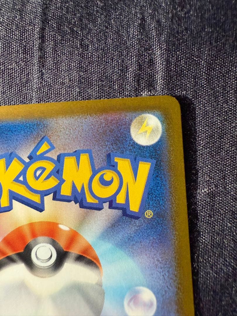 メイのはげまし トレーナーズ サポートカード