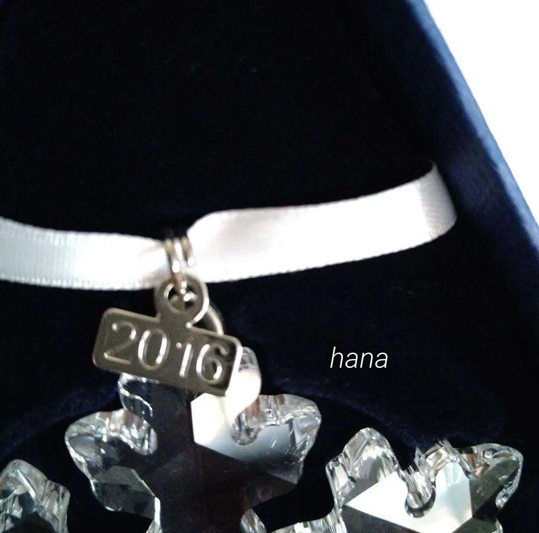 SWAROVSKI【2016年】クリスマスオーナメント