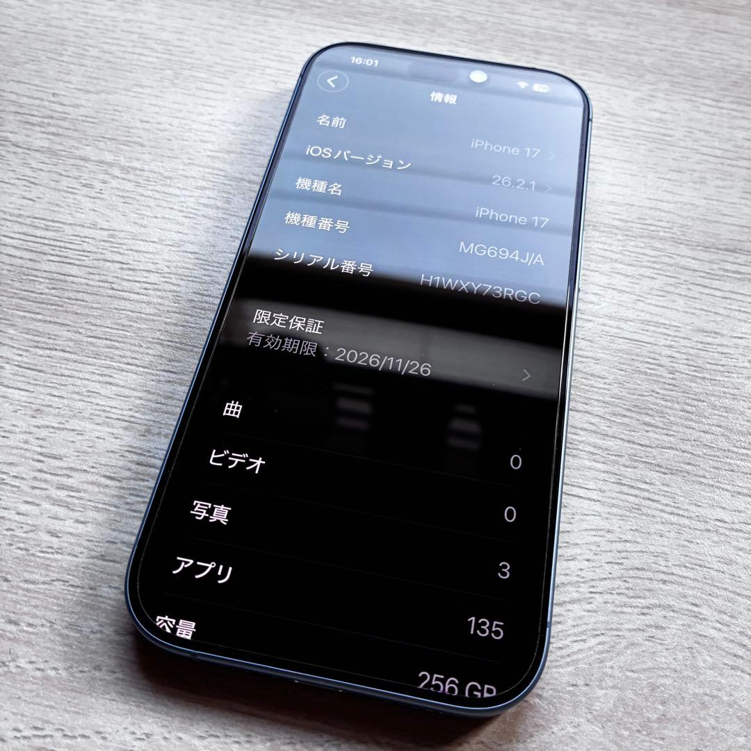 新品同様 iPhone 17 256GB バッテリー100%