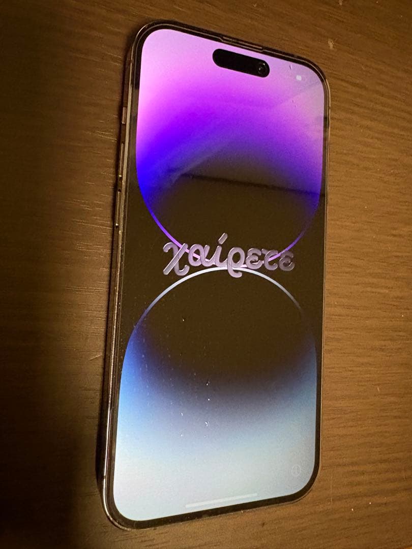 Apple iPhone 14 Pro 1TB ディープパープル