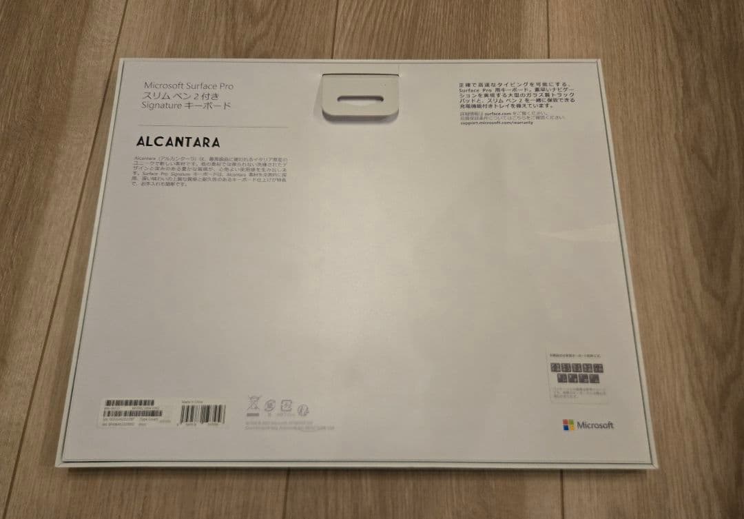マイクロソフト純正Surface Pro キーボード サファイア アルカンターラ