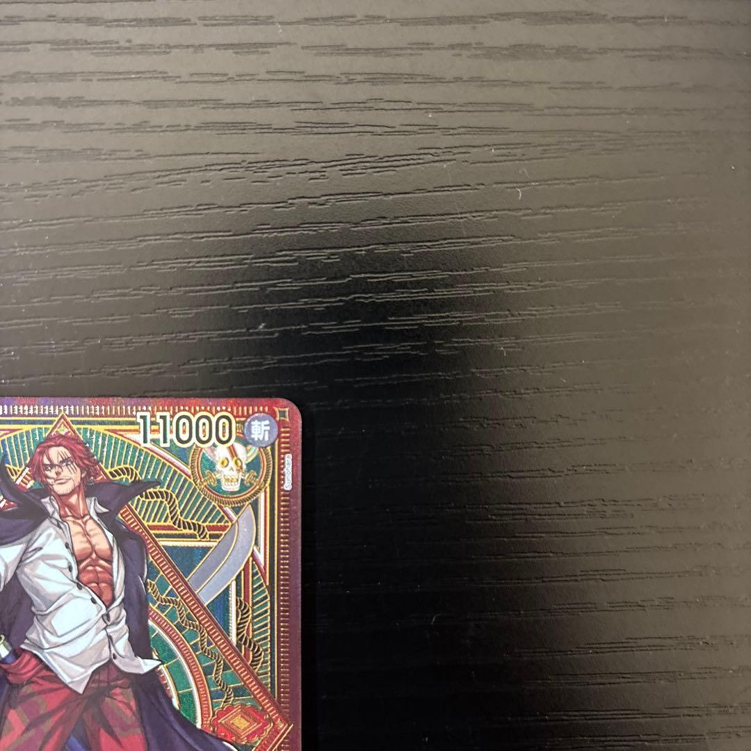 ワンピースカードゲーム シャンクス SR タロット柄