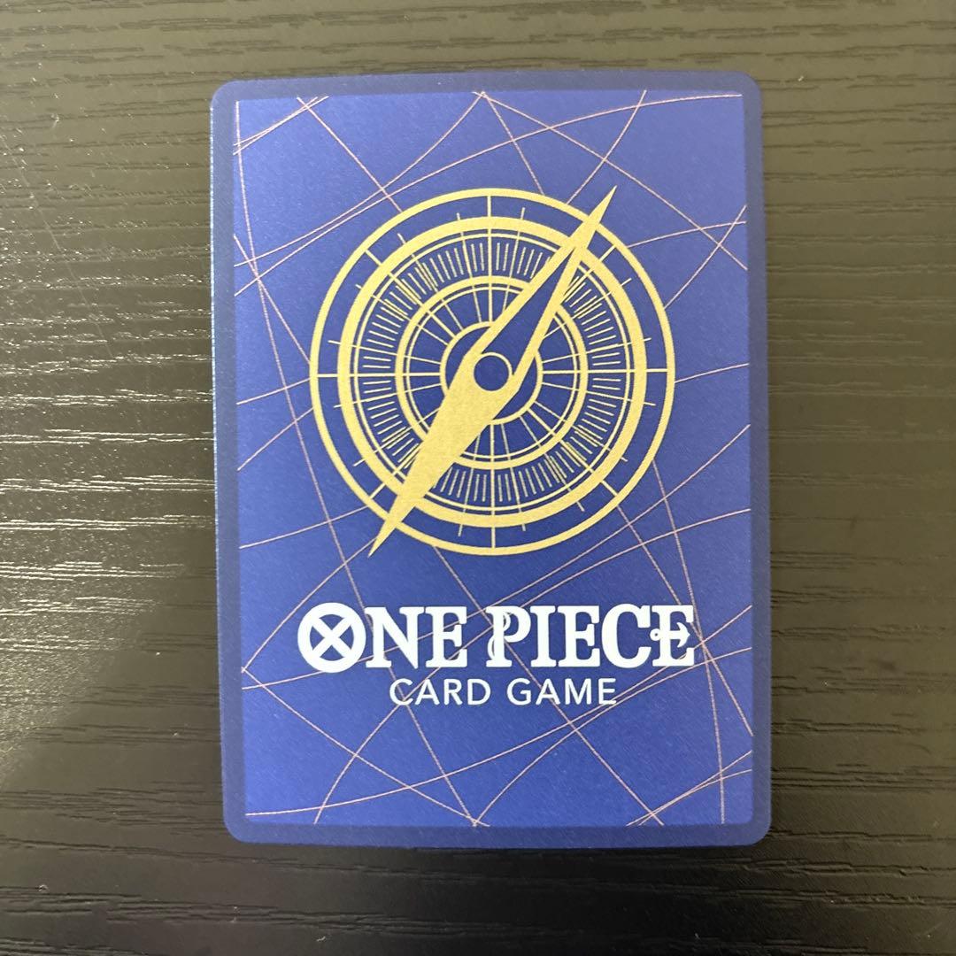 ワンピースカードゲーム シャンクス SR タロット柄