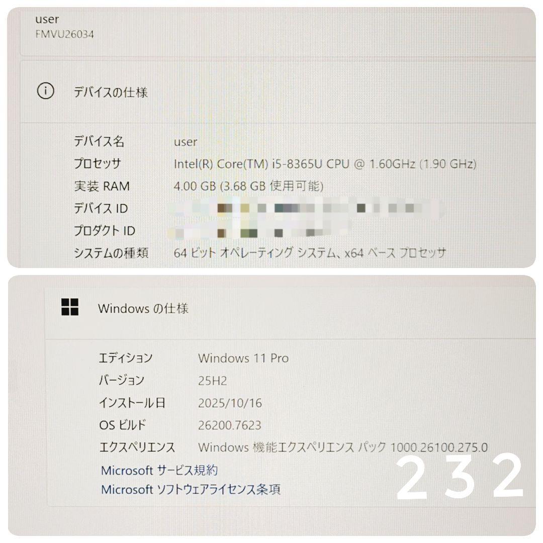 普段使いに♪ 第8世代 Core i5 コンパクト ノートPC 薄型軽量 SSD