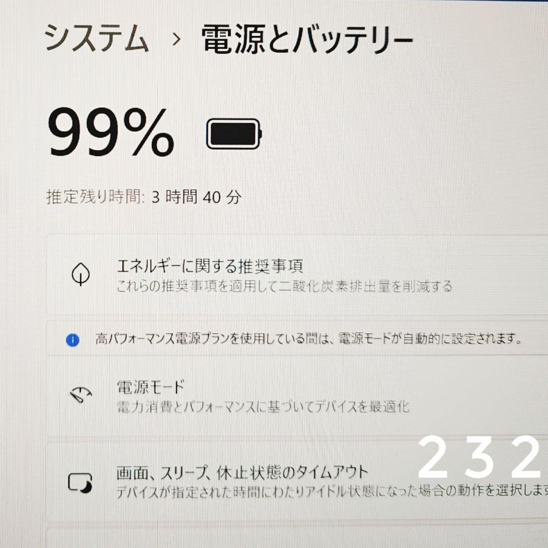 普段使いに♪ 第8世代 Core i5 コンパクト ノートPC 薄型軽量 SSD