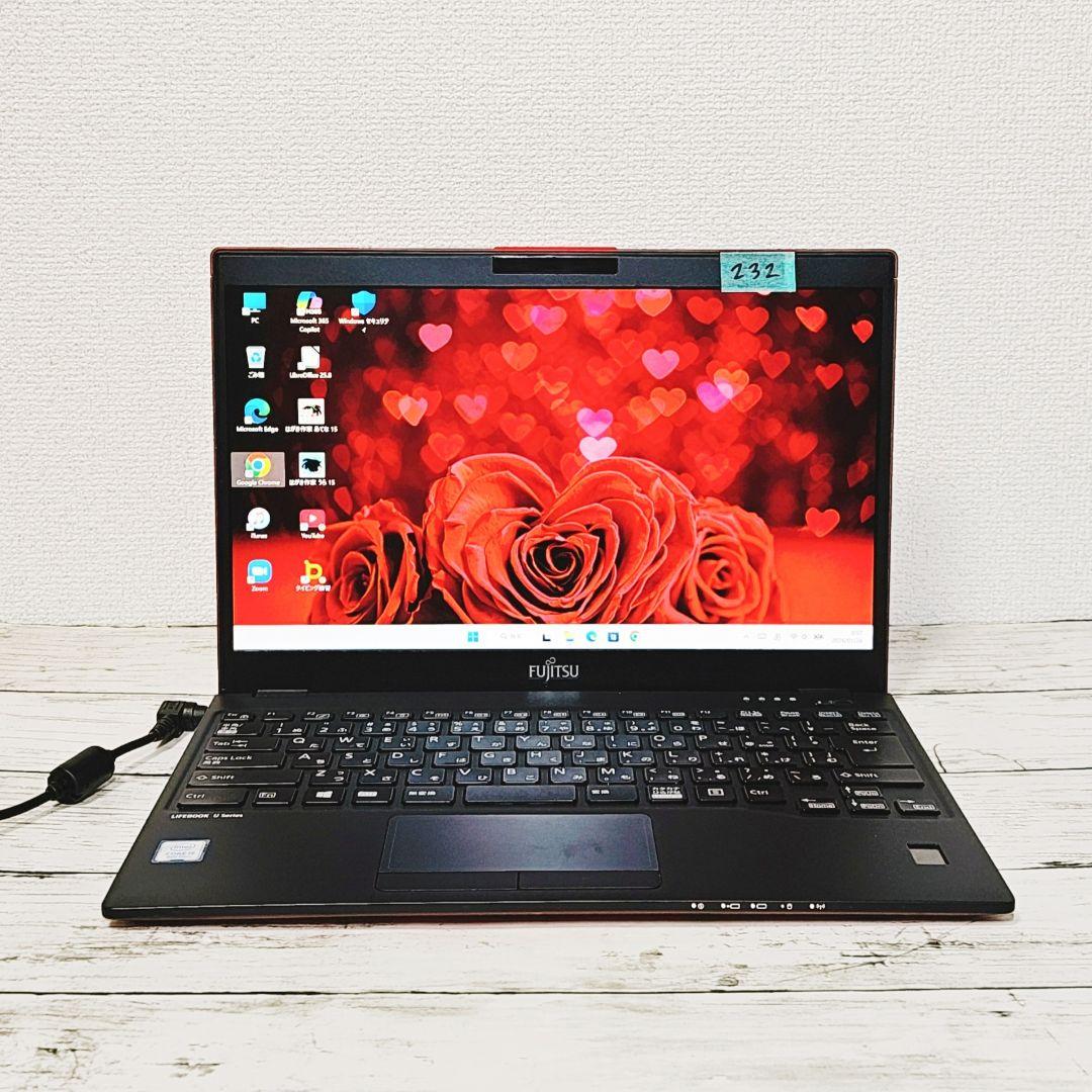 普段使いに♪ 第8世代 Core i5 コンパクト ノートPC 薄型軽量 SSD